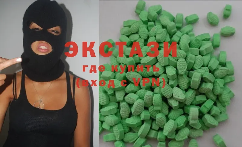 купить  сайты  Воркута  Ecstasy 250 мг 